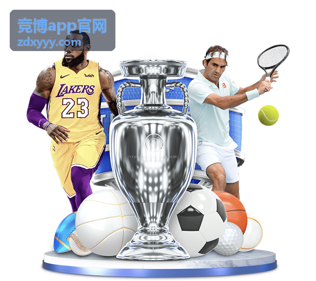 竞博app官网 电竞比赛推荐